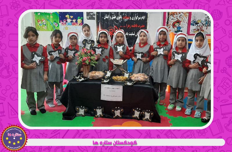 تصویر اسلایدر