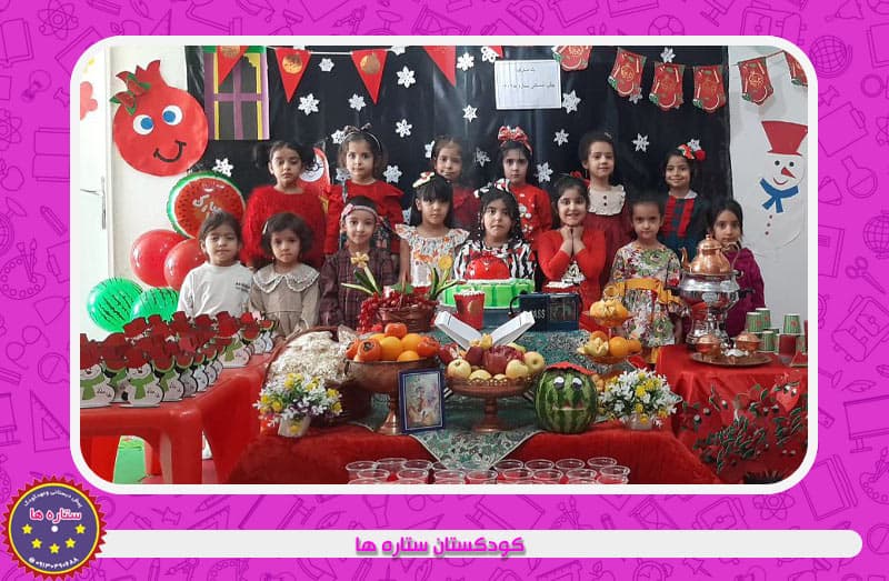 تصویر اسلایدر