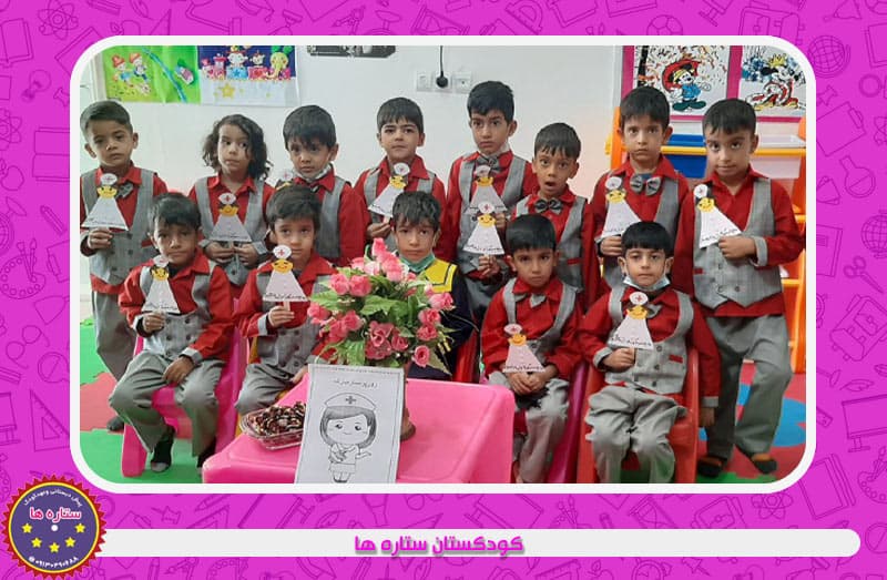 تصویر اسلایدر