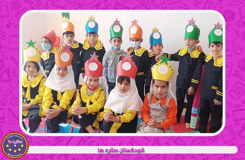 تصویر اسلایدر