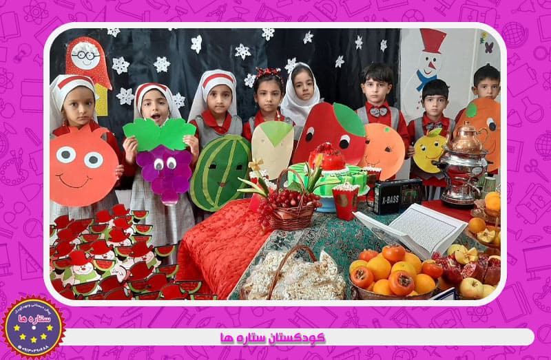تصویر اسلایدر